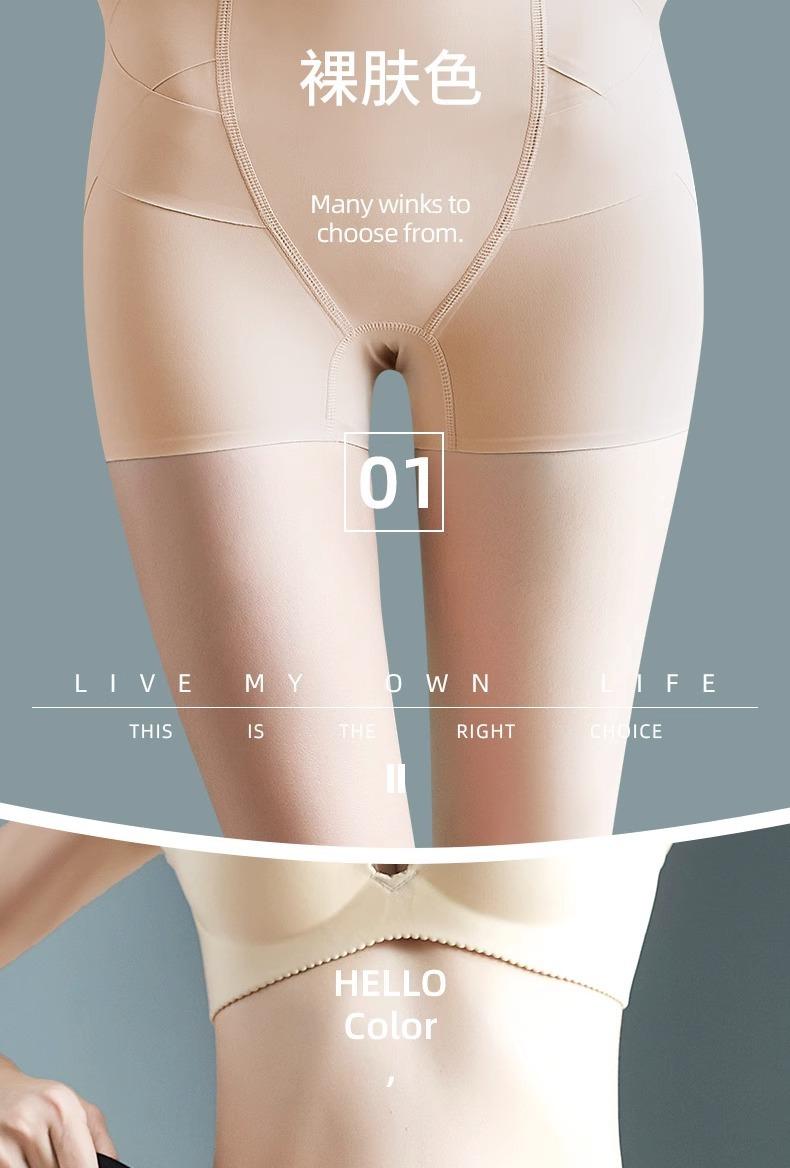 Product Introduction of Belly Contraction Hip Lifting Underwear Women's Shaping Postpartum Hip-Lifting Hip Withdraw Anti-Exposure Seamless Safety Pants Leggings Women Comfort Compression Shapewear Womenswear Panty Breathable 24