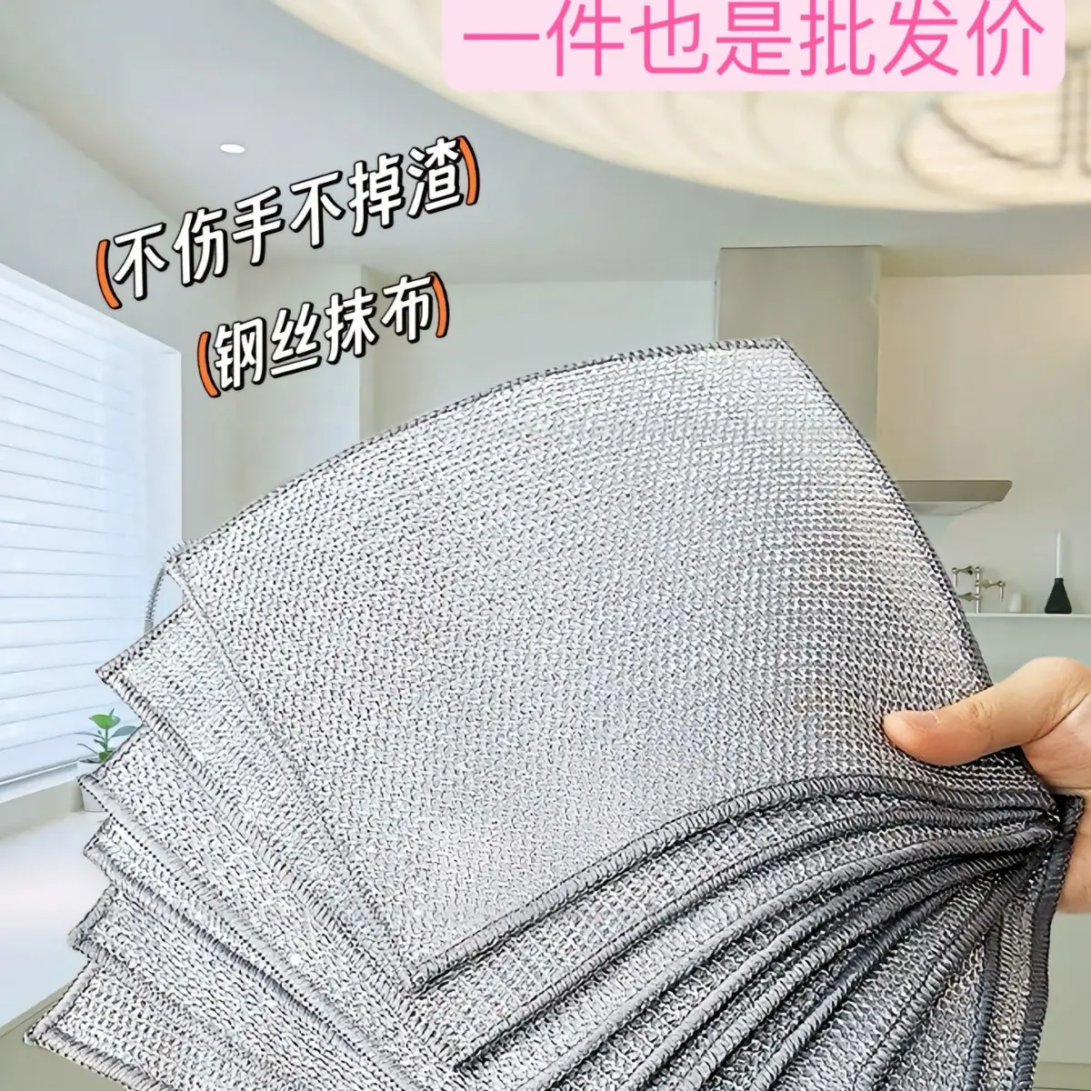 Vải lau, dây bạc, cho bếp và bếp, khăn lau bát đĩa dây thép, không dầu, loại bỏ bụi bẩn, dây kim loại, màu bạc
