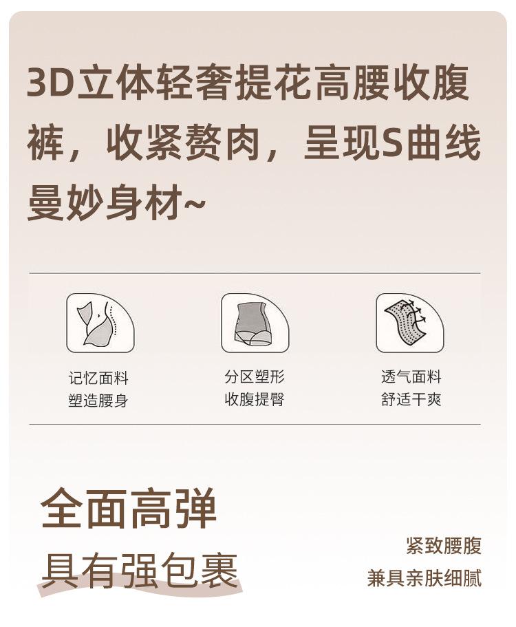 Product Introduction of Quần Bó Eo, Nâng Mông, Định Hình, Cạp Cao Cho Nữ, Bó Sát, Màu Đỏ, Thoáng Khí, Ngoại Cỡ Có Sẵn 3