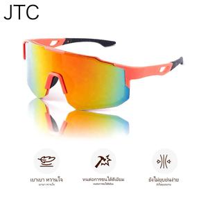 สินค้าใหม่ในปี2026 JTC แว่นกันแดดเลนส์เปลี่ยนสี เหมาะสำหรับคนที่ชอบขับรถในตอนกลางคืน เหมาะสำหรับวิ่ง ขี่จักรยานและตกปลา ใส่ได้ทั้งผู้หญิงผู้ชาย นักศึกษา คนทำงาน ใส่แล้วหน้าเล็กดูเรียว น้ำหนักเบา กันรอยขีดข่วน ทนทาน