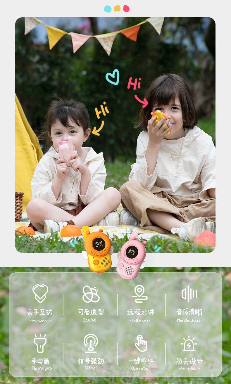 Product Introduction of Children's Wireless Walkie-Talkie Outdoor Long-Distance Pager Mini Call Telephone Parent-Child Interaction Children's Toys 1