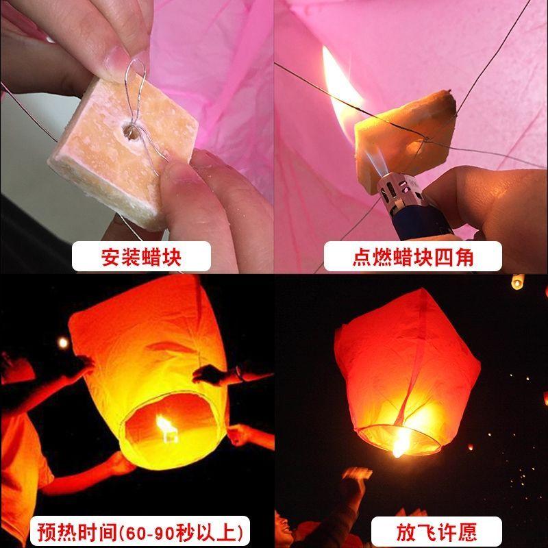 Đèn Lồng Kongming, Cỡ Lớn, Đèn Điều Ước, 10 CÁi Mỗi Gói, 50 Cái Một, Đèn Lồng Bầu Trời Cho Trẻ Em, Gian Hàng Sáng Tạo, Đèn An Toàn Cháy, Chống Cháy, Đèn Lửa Tre 3