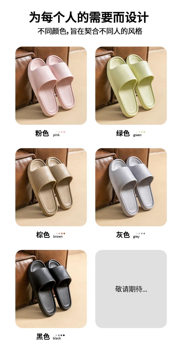 Product Introduction of Dép EVA Đệm, 4.0, Dành Cho Phụ Nữ Và Nam Giới, Mặc Nhà Mùa Hè, Chống Trượt, Thích Hợp Để Tắm, Cặp Đôi, Đế Dày, Dép Đi Trong Nhà, Bán Chạy, Năm 2025 11