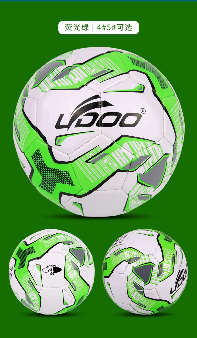 Product Introduction of Football Size 5 Ball School Explosion-proof Kindergarten Explosion-proof Size 4 PU Machine-sewn Training Children's Soccer 4