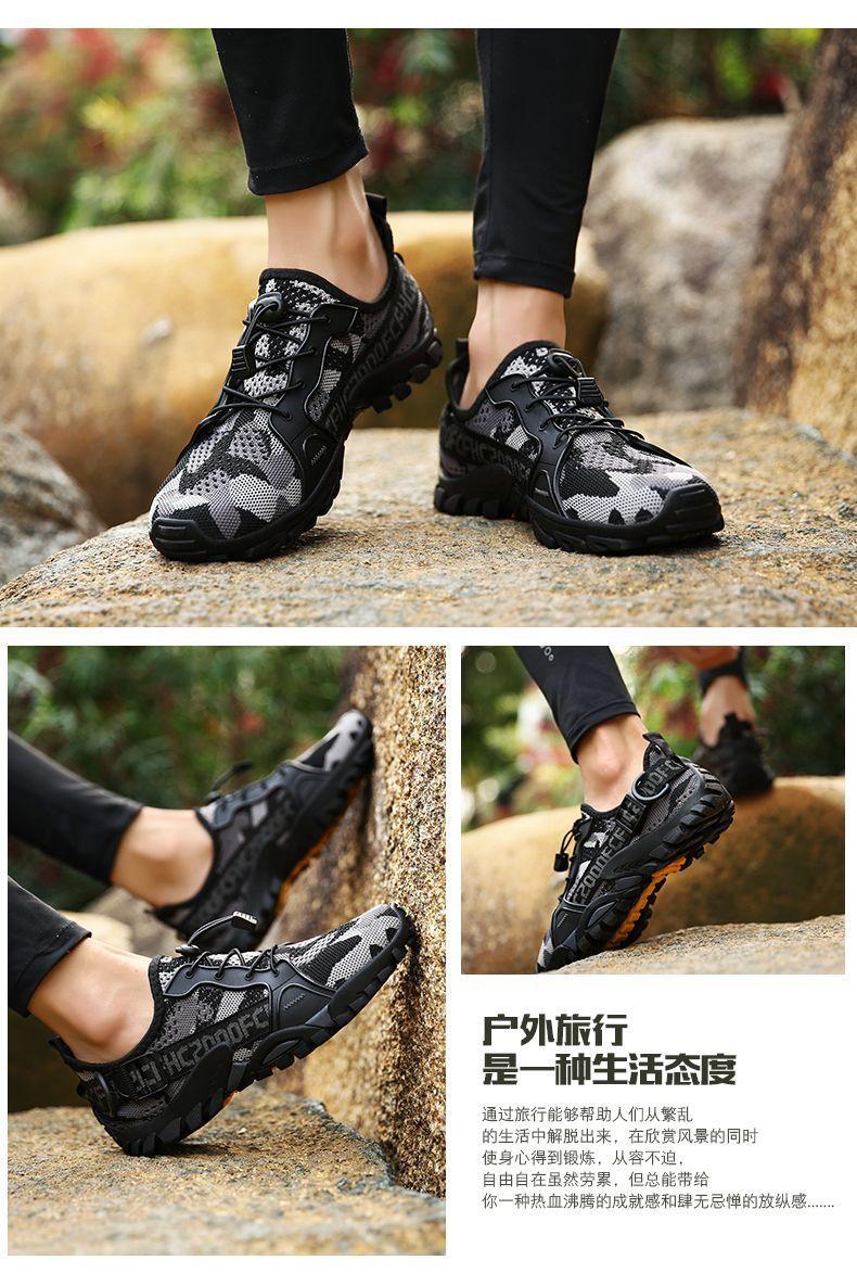 Product Introduction of [1171 People Collection] Outdoor Casual Shoes Upstream Shoes Men's Breathable Hiking Shoes Summer Fishing Shoes Riding Mesh Surface Lightweight Quick-Drying Wading Shoes 23