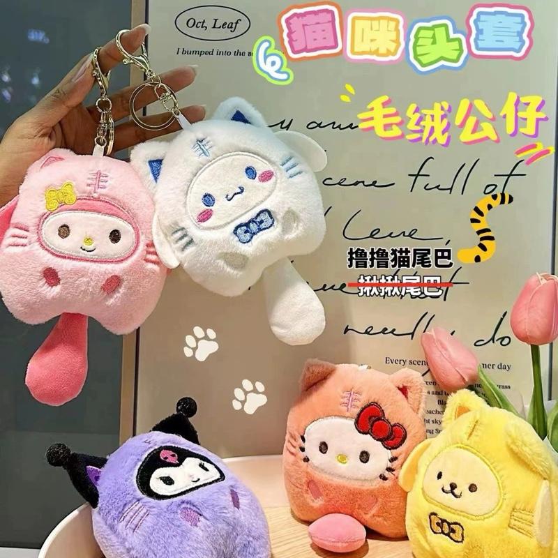￼Thú bông mini nhỏ xinh Sanrio Kuromi Cinnamoroll Pochacco My Melody,có móc khóa 0