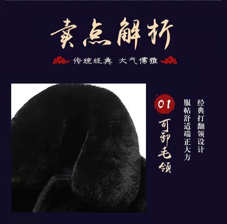 Product Introduction of Áo Khoác Lông Chồn, Dành Cho Nam Trung Người Già Và Cao Tuổi, Áo Khoác Len Dài, Thích Hợp Cho Ông Nội, Quần Áo Mùa Đông, Ấm Áp, Áo khoác ngoài Lông Giả Chất Lượng Cao, 2024 10
