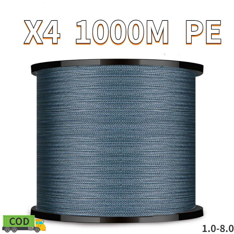 สายเบ็ด, YEMIHT, ยาว 1000M, ถัก 4 เส้น, วัสดุ PE, เหมาะสำหรับมหาสมุทรและทะเลสาบ, เรียบเนียน, ทรงพลัง