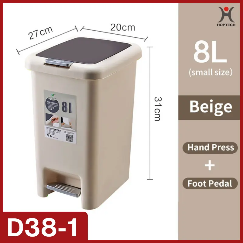 BEIGE 8L (D38-1)