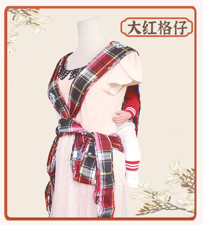 Product Introduction of Baby Carrier Traditional Four-Claw Cloth Strap Guangdong Front and Back Dual-Use Front Holding Style for Kids Children Outdoor Simple 11