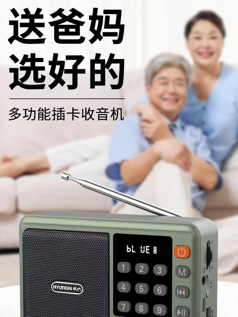 Product Introduction of Đài Phát Thanh Thẻ Ngoài Trời Cầm Tay T832, Phong Cách Hiện Đại, Đa Năng, Máy Nghe Nhạc MP3 Bluetooth, Thích Hợp Xem Chương Trình 2