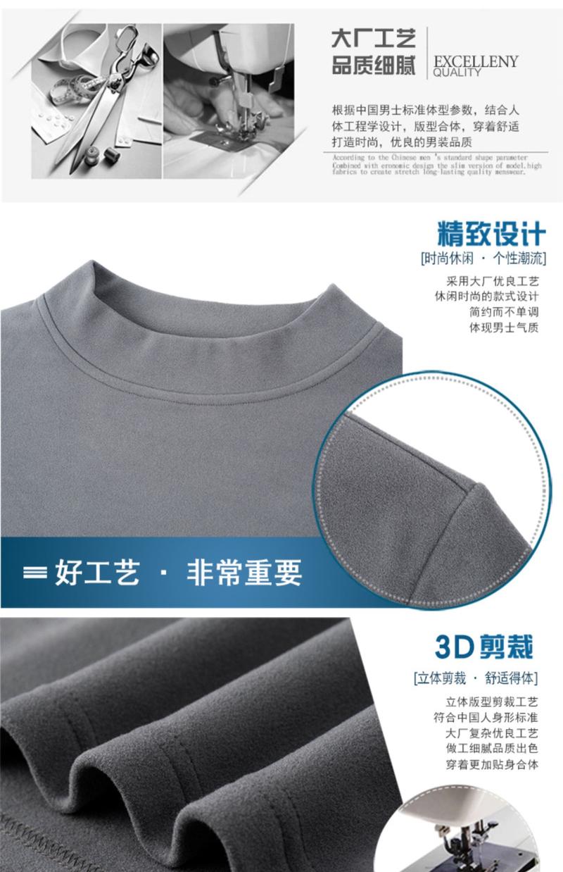 Product Introduction of Quần Áo Nam, Cổ Lọ Nửa, Vải Đàn Hồi Hai Mặt, Áo Thun Dài Tay, Áo Sơ Mi Cơ Sở Chải Cho Nam, Thích Hợp Cho Mùa Xuân, Mùa Thu Và Mùa Đông, Đồ Lót Cổ Trung Áo Liền Quần Ấm Áp 4