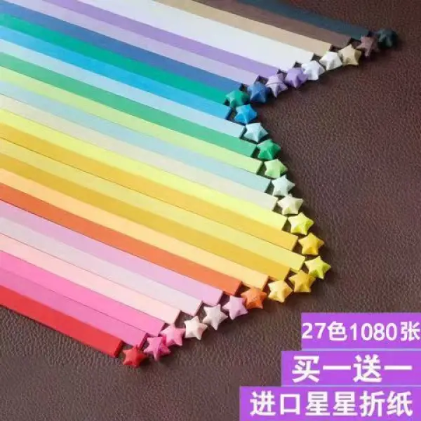 Ngôi sao may mắn Origami, XINGX, hình ngôi sao năm cánh, được làm bằng giấy, thích hợp cho trẻ mẫu giáo, Thủ Công tự làm, gấp giấy đặc biệt, Ngôi sao ước nguyện đầy màu sắc Đồ Chơi Toy