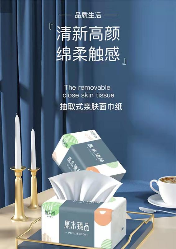 Product Introduction of กระดาษทิชชู่ในครัวเรือน ผ้าเช็ดปากขนาดใหญ่ นุ่มพิเศษ ผ้าเช็ดมือขนาดใหญ่ กระดาษวาดรูป โน้ตราคาไม่แพง 0