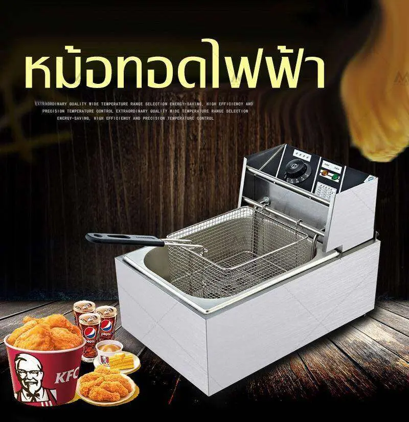 หม้อทอด หม้อทอดไฟฟ้า ขนาด 6 ลิตร หม้อทอดเพื่อการพาณิชย์ Deep fryer หม้อทอด เตาทอด Electric fryer commercial single cylinder large capacity electric fryer fries frying machine fri