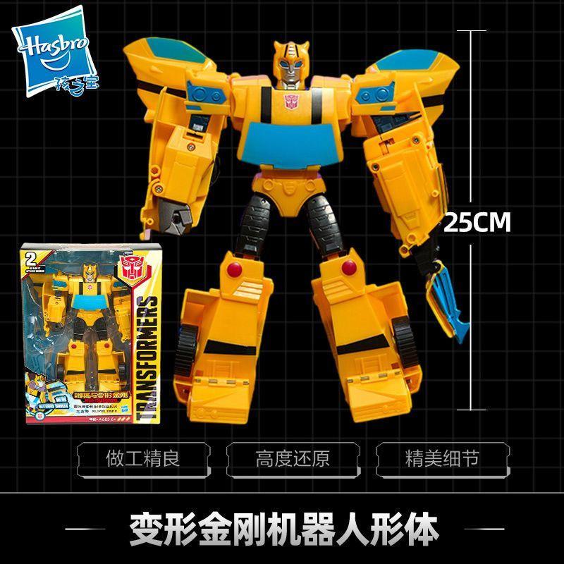 Product Introduction of {Vivi Toys} Hasbro Transformers Nezha Leader Series Bumblebee Boy Children Gift 25cm Large Size Toy 250219 8