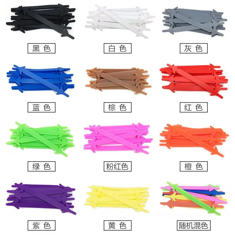 Dây Giày Silicon Lười Hình Mũi Tên, 12 Chiếc, Dây Giày Co Giãn, Thiết Kế Sáng Tạo, Không Buộc Leather 4