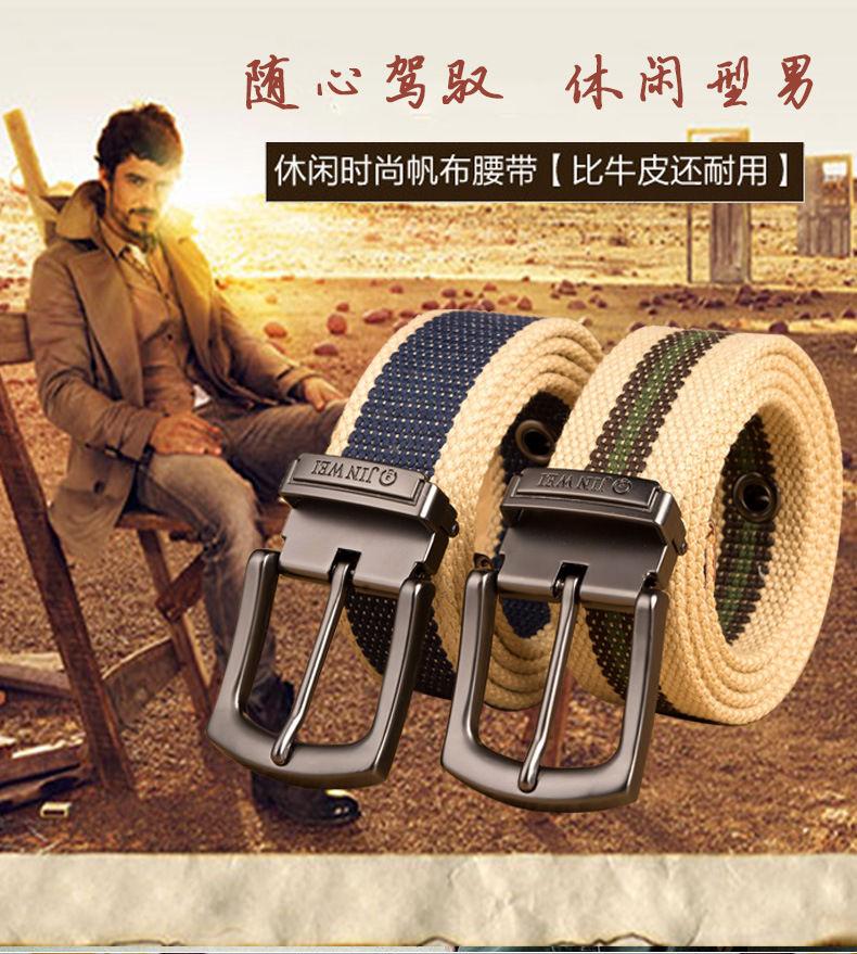 Product Introduction of Thắt Lưng Vải Bố, Dành Cho Nam Giới, Thắt Lưng Khóa Chốt, Phong Cách Hàn Quốc, Thích Hợp Cho Quần Jean Thường Ngày Cho Học Sinh Trẻ, Thắt Lưng Quần Dài Titan 3