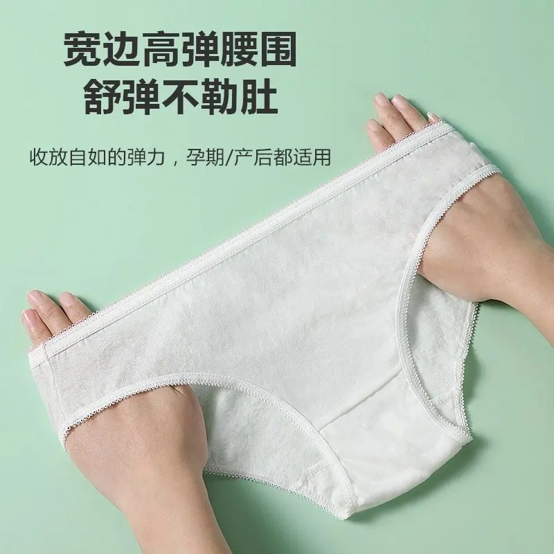 Đồ Lót Dùng Một Lần, Dành Cho Phụ Nữ, Làm Bằng Bông, Ngoại Cỡ, Thích Hợp Cho Phụ Nữ Mang Thai, Giam Giữ Sau Sinh, Vô Trùng, Lý Tưởng Cho Du Lịch, Đặc Biệt 2