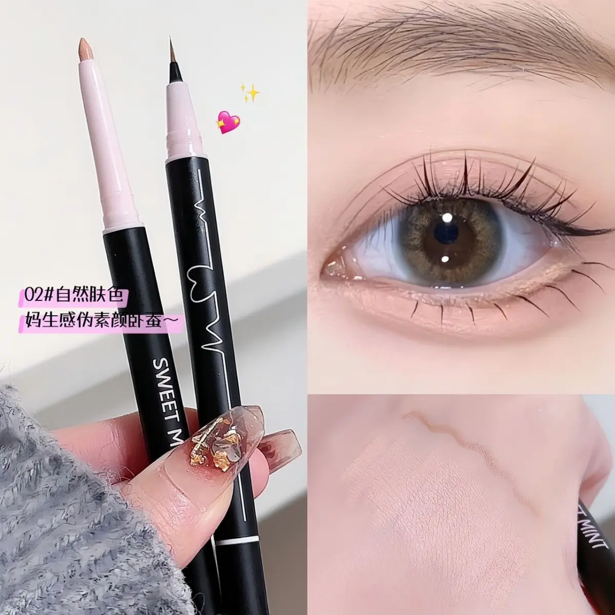 Bút Chì Dụng Cụ Kín Đầu, Nhịp Tim SWEET MIMT, Bút Kẻ Mắt Hai Đầu, Để Đánh Bóng Và Đánh Bóng, Đường Viền Bút Kẻ Mắt Sử Dụng Kép, Xuống Đến Phấn Trang Điểm Cosmetic Mỹ Phẩm Nữ