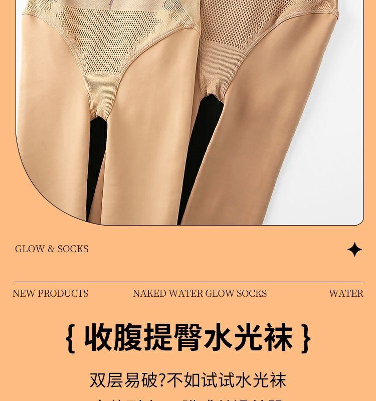 Product Introduction of Vớ Ánh Sáng Nước, Ngoại Cỡ, Quần Tất Màu Da Thịt Tuyệt Vời, Dành Cho Phụ Nữ Vào Mùa Thu Và Mùa Đông, Cảm Giác Tự Nhiên, Quần Legging Có Đệm Nhung, Thích Hợp Cho Cô Gái Đầy Đặn, Cạp Cao, Kiểm Soát Bụng, Màu Da Thịt, Quần Tất 4
