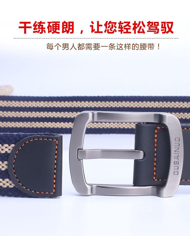 Product Introduction of Thắt Lưng Da, Khóa Chốt, Dành Cho Nam Và Nữ, Phong Cách Quân Đội, Thích Hợp Cho Huấn Luyện, Sinh Viên Trẻ, Dây Đeo Quần Jean Đi Chơi Dài, Thời Trang Ngoài Trời 14