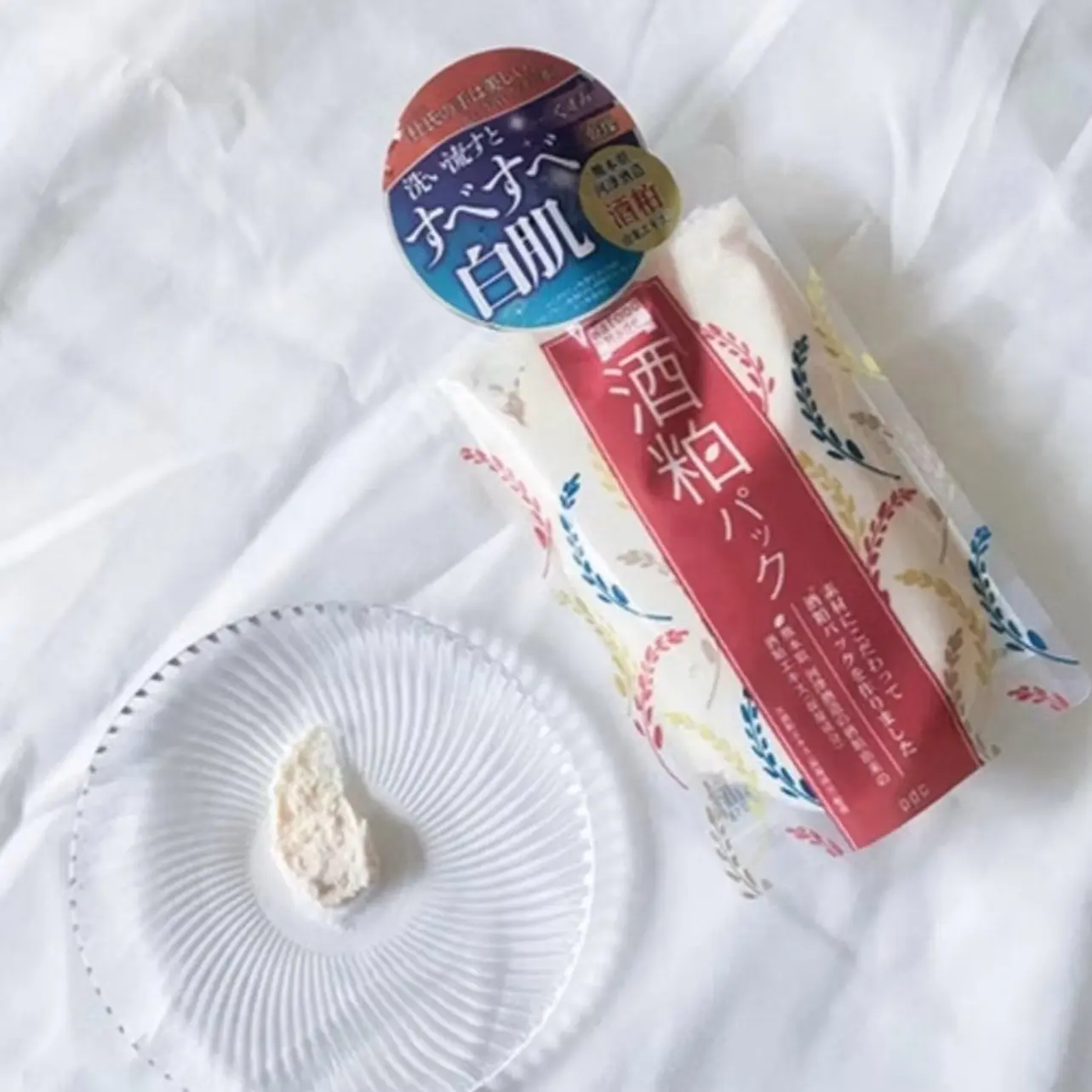 [Có Bill Nhật]Mặt nạ hỗ trợ ủ trắng da Sake PDC Wafood nội địa Nhật Bản 170g fullsize