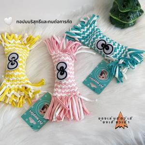 ของเล่นสัตว์เลี้ยง, สีพาสเทล, การออกแบบที่เข้ากันได้กับการกัด, ฟันกรามขนาดใหญ่, ถุงลมนิรภัยป้องกันผ้าฝ้าย, น่ารักและมาพร้อมกับ, เสียงปอกระเจา, เหมาะสำหรับสุนัขของเล่น