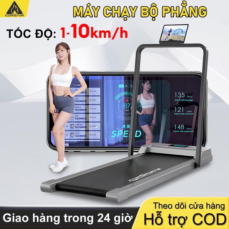 Máy chạy bộ điện tử thế hệ mới có điều khiển từ xa , máy đi bộ gia dụng băng chạy chống rung Máy chạy bộ trong nhà máy đi bộ gia dụng băng chạy chống rung EVA không có tay cầm nhỏ- Bảo hành