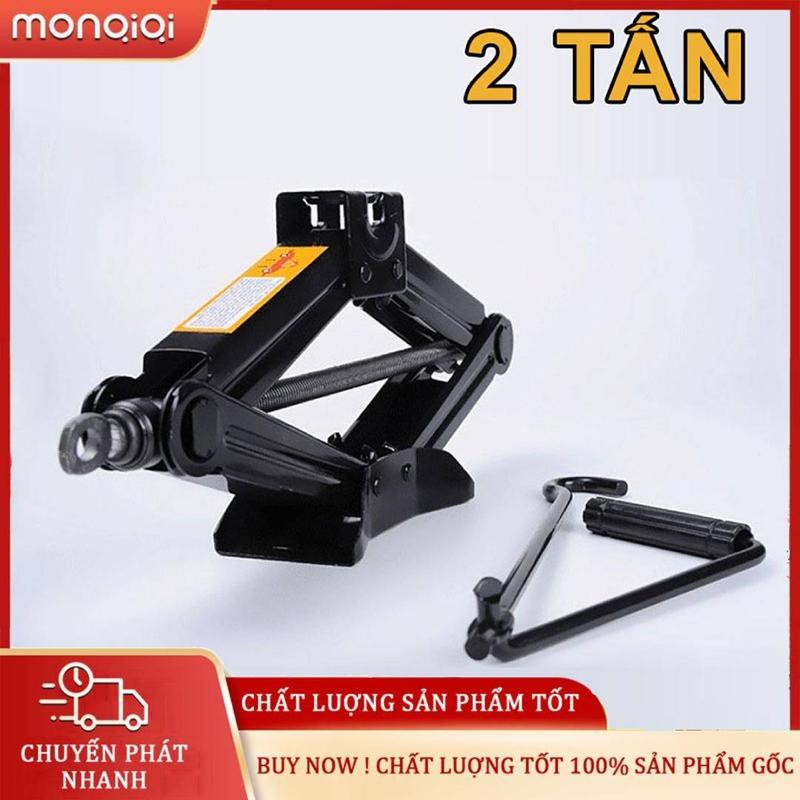  Kích xe  khung an toàn thay lốp ô tô dụng cụ sửa chữa ô tô 2 tấn 1 tấn; Bộ kích gầm ô tô dụng cụ thay lốp ô tô có thể dễ dàng nâng khung xe với tải trọng 2 tấn; 