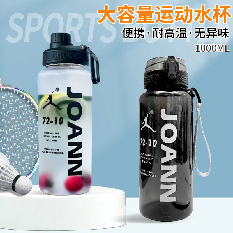 Cốc Nhựa, Dung Tích Lớn, Trong Suốt Nhám Lật, Thích Hợp Cho Mùa Hè, Cốc Thể Thao, Dành Cho Nữ Và Nam, Thích Hợp Cho Học Sinh, Bình Nước Thể Thao Cầm Tay
