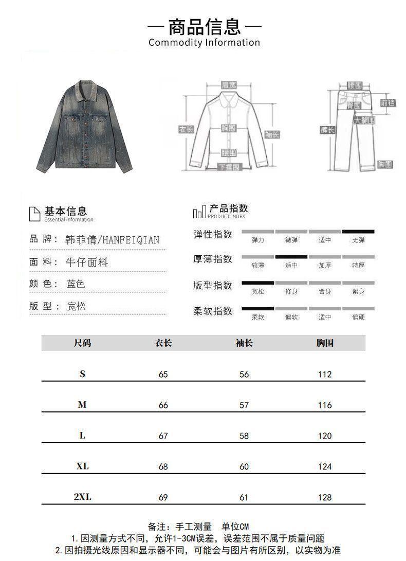 Product Introduction of Áo Khoác Denim Cổ Điển Mỹ Dành Cho Nữ, Thiết Kế Dáng Rộng Rãi, Phong Cách Độc Đáo Áo Khoác Chà Sờn, Hàng Mới Về Mùa Thu 2024 2