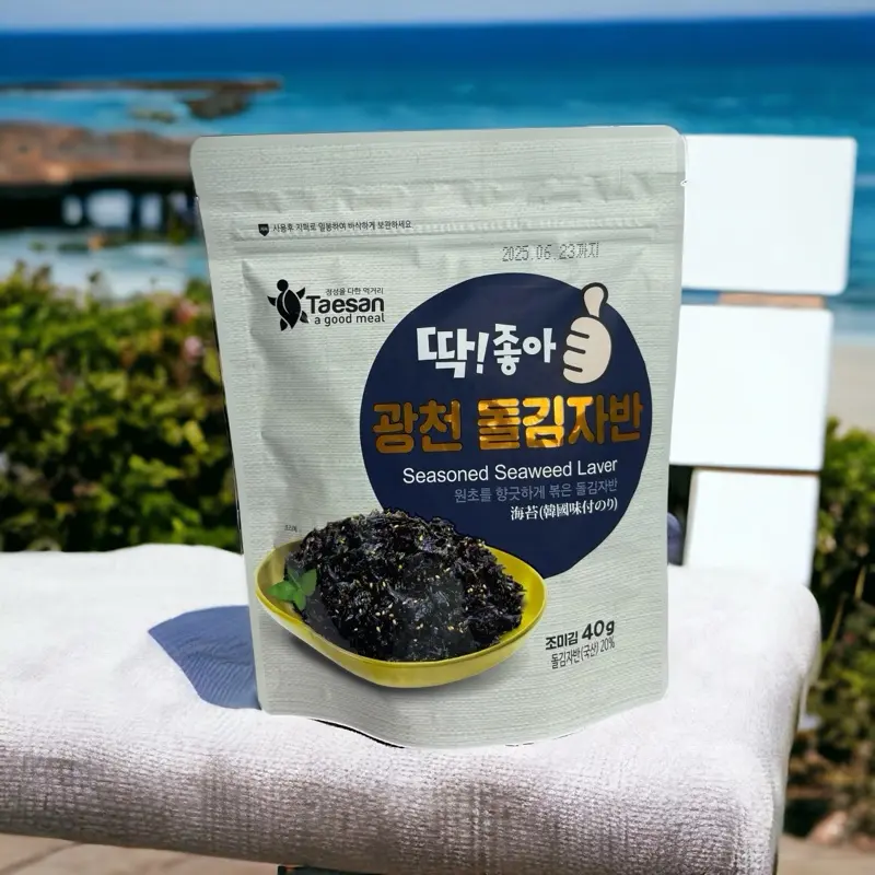 (DEAL LIVE) Combo 6 Gói Rong Biển Rắc Cơm Hàn Quốc - Snack Ăn Vặt Food 2