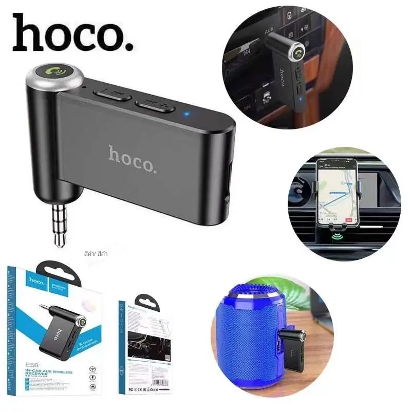 Hoco E58 IN-Car Aux Wireless Car Bluetooth Receiver ตัวรับสัญญาณบลูทูธ ...