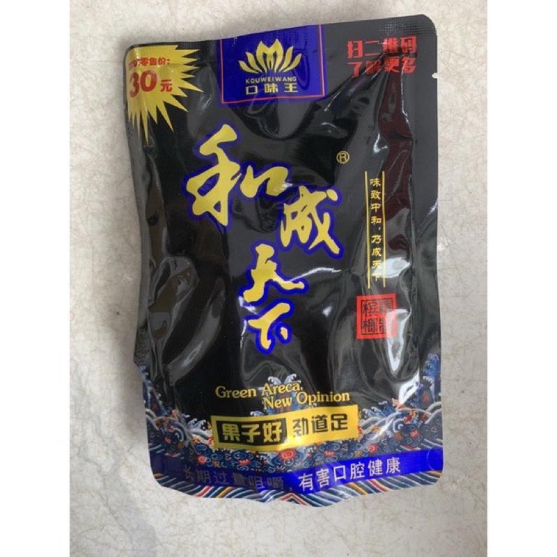 Kẹo Cau Khô Trung Quốc HÀNG THẬT 1