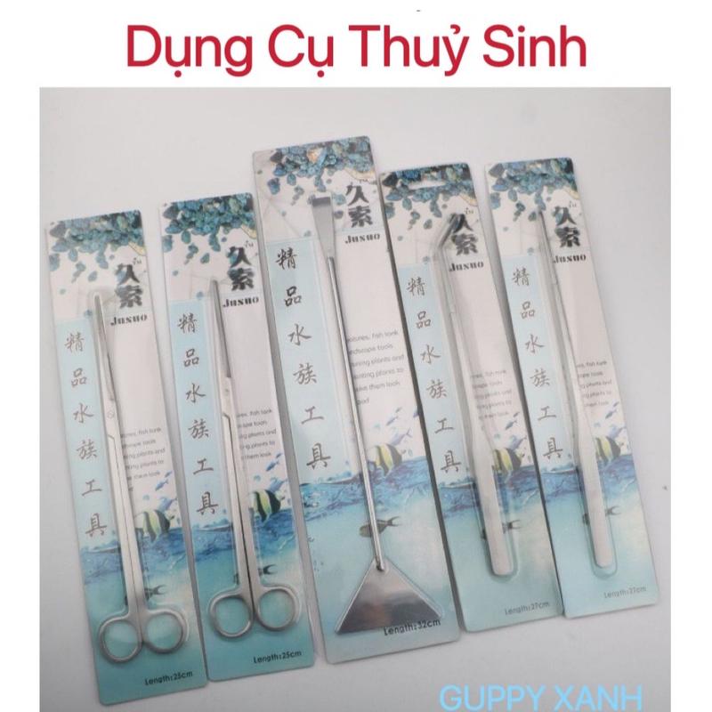 Bộ Dụng Cụ Thủy Sinh - Nhíp , Kéo, Cây Cạo Nền Đất ... Chất Liệu Hợp Kim Inox Chống Rĩ Sét