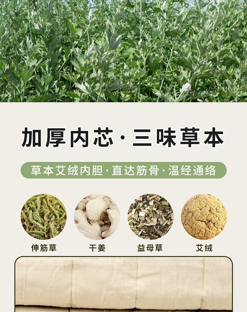 Product Introduction of Electric Heating Household Moxa Blanket Moxibustion Blanket Moxa Mattress Electric Blanket Argy Wormwood Cushion Hot Compress Moxibustion Pad 5