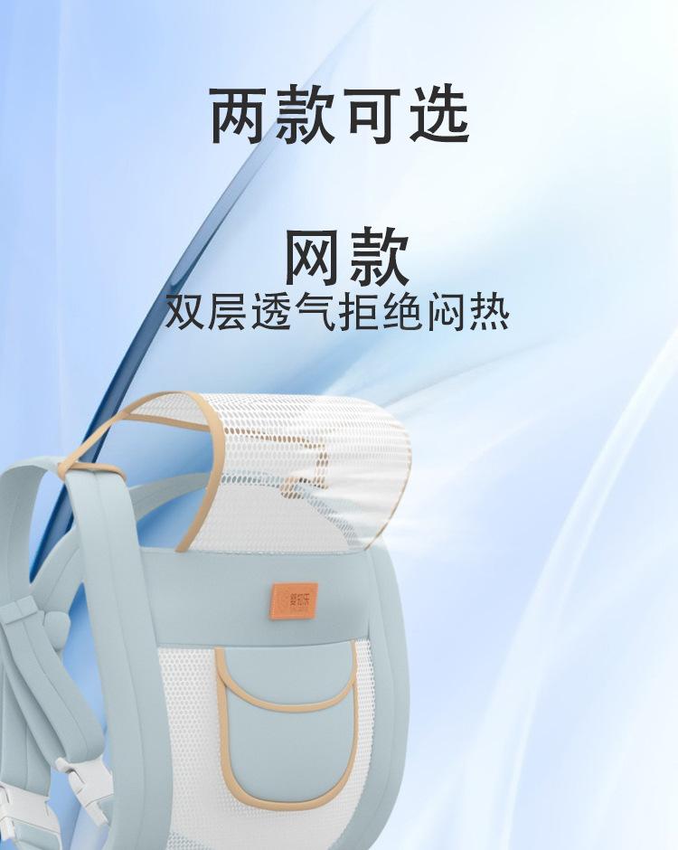 Product Introduction of in Stock Baby Strap for Going out Baby Hold Strap in Stock Baby Strap for Going out Baby Hold Strap for Baby Front Holding Newborn Baby Going out Simple Four Seasons Piggyback Labor-Saving Baby Hold Artifact Free Hands 13