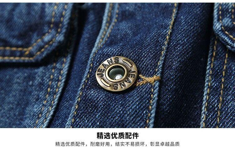 Product Introduction of Bộ Đồ Bé Trai, Bộ Sưu Tập Mùa Xuân Và Mùa Thu 2024, Hàng Mới Về, Dành Cho Trẻ Trung Và Lớn 8, 9, 10, Phong Cách Phương Tây, Bộ Đồ Denim, Bộ Hai Mảnh, Thích Hợp Cho Bé Trai 13