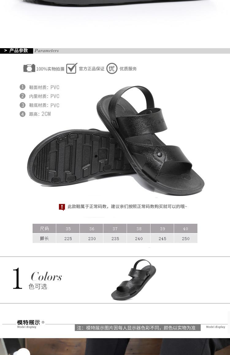 Product Introduction of Men's Summer Fashion Sandals for Outdoor Wear, Vietnamese Style, Dual-use for Driving, Flat Non-slip Wear-resistant Beach Shoes 6