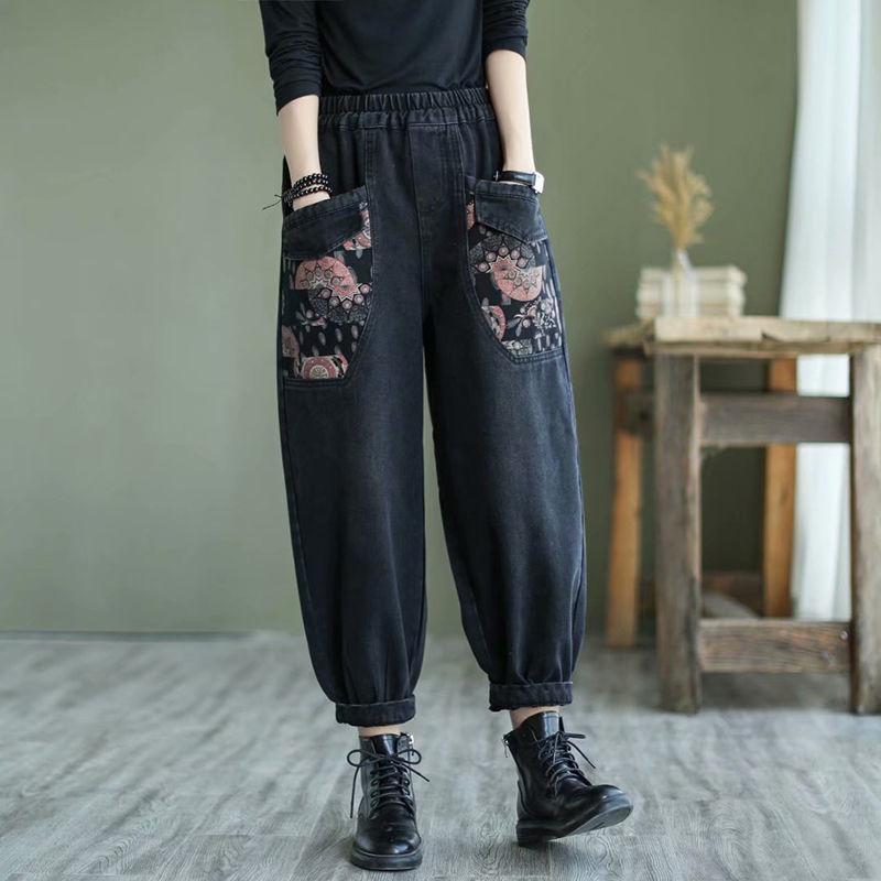 Quần Jean Cổ Điển Quần Harem In Túi Cỡ Lớn Dáng Rộng Cho Nữ Quần Cropped Denim Thời Trang Mùa Mùa Xuân Và Mùa Thu 2024 Women Pants 3
