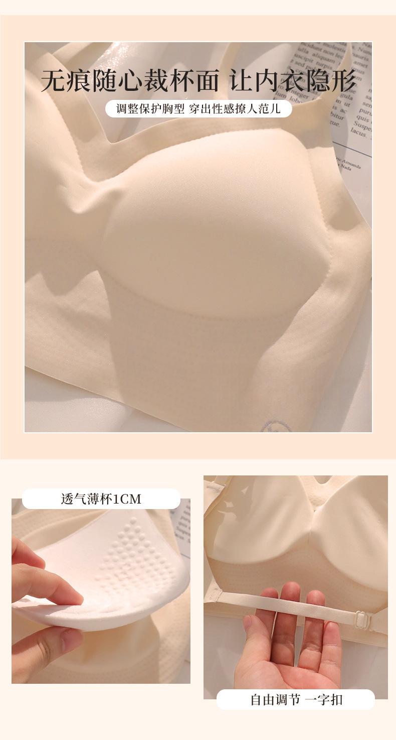 Product Introduction of Áo Ngực, Điều Chỉnh Hình Dạng Ngực, Nhiều Cách Mặc, Thích Hợp Cho Bé Gái Tuổi Teen, Gợi Cảm Và Ngọt Ngào, Ngực Nhỏ Trông Lớn, 16