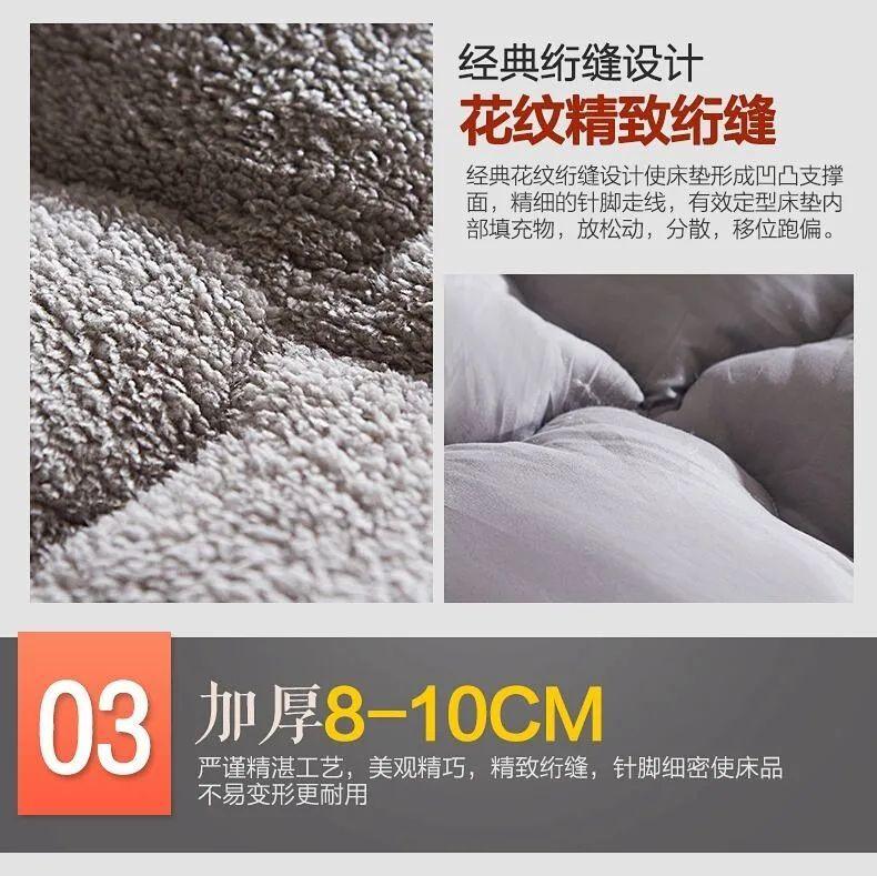 Product Introduction of Nệm Da Cừu Dày, Đệm Giường Nhiệt, Chất Liệu Tatami, 1.5 M Và 2 M, Thích Hợp Cho Ký Túc Xá Sinh Viên, Có Thể Được Sử Dụng Làm Chăn, Có Sẵn Trong Kích Thước Đơn Và Đôi, Ưu Đãi Đặc Biệt đa dạng bền bộ chăn ga gối đệm 11
