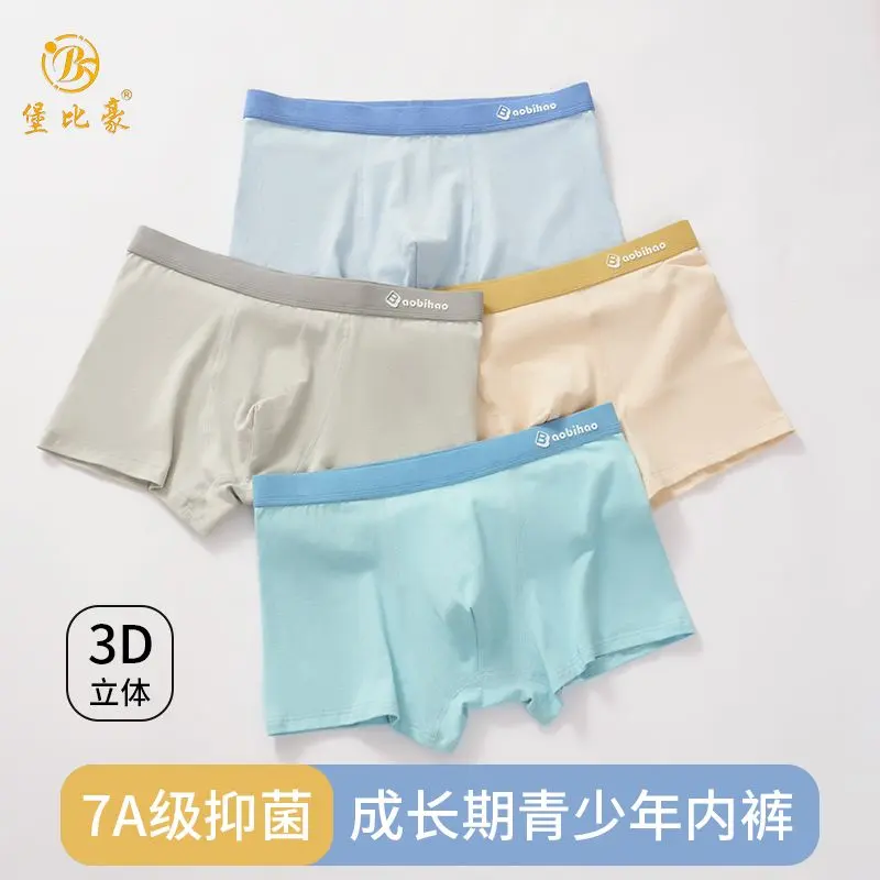 Boys' Underwear Cotton Antibacterial Older Children 7 to 14 Years Old Boxer Shorts Teenagers Development Period Children's Boxer