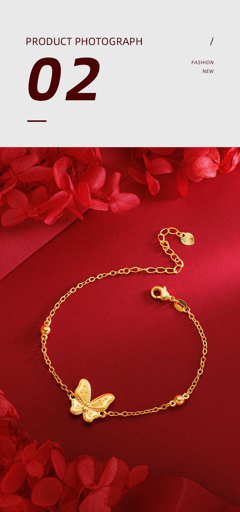 Product Introduction of 2025 New Zhou Jia Same Style Flower and Moon GOODCARE Butterfly Four-Piece Set Fairy Butterfly Necklace Bracelet Ring Stud Earrings for Women 5