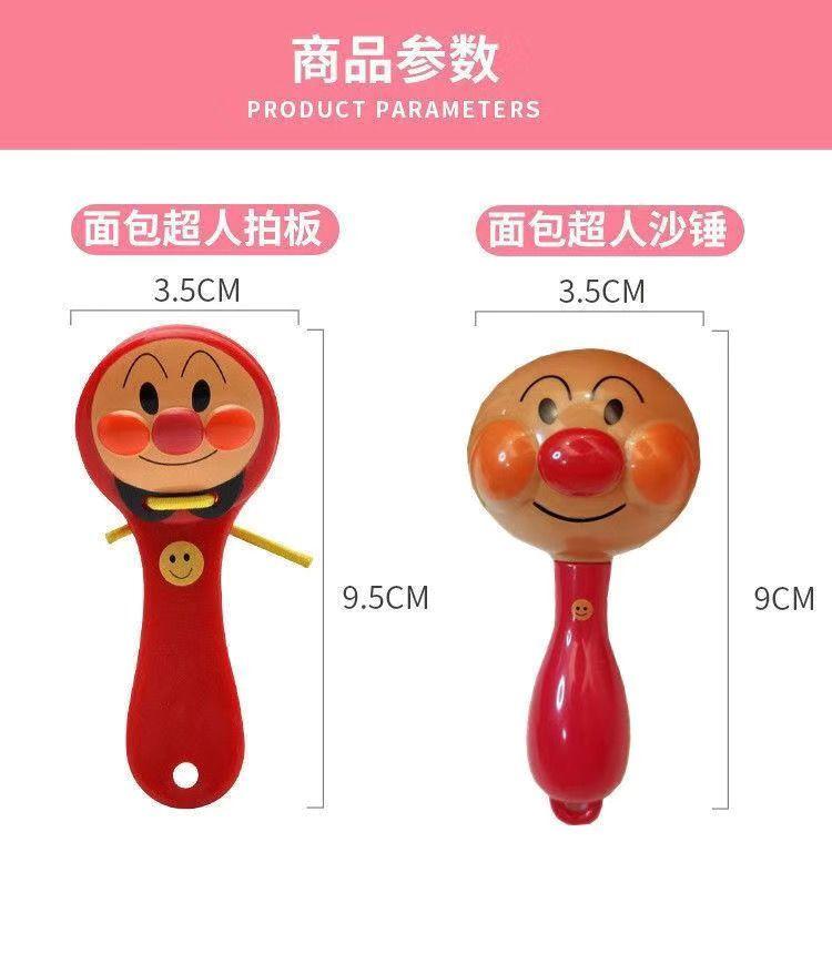 Product Introduction of [21000 People Praise] Holding Bread Superman Newborn Baby's Rattle Bread Superman Sand Hammer Comfort Toy 0-June 13