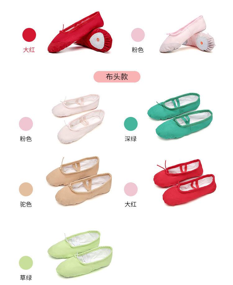 Product Introduction of 2025 Dance Shoes for Children and Adults, Soft Sole Practice Shoes, Toddler Shape Cat Paw Dance Shoes, Girls' Ethnic Ballet Shoes 8