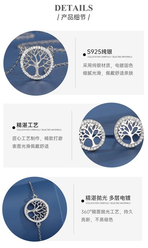 Product Introduction of Graves Sterling Silver Lucky Tree Necklace Set Temperament Tree of Hope Elegant and Exquisite Women's Bracelet Earrings 3