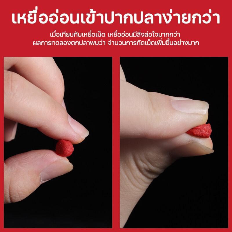 Mồi Câu Cá, Chất Làm Mềm Câu Cá, 1000 Viên, Thích Hợp Để Câu Cá Cá Lóc Và Cá Trích, Hương Vị Mềm Mại, Khuyến Khích Cá Ăn Móc Như Điên, Thích Hợp Cho Thức Ăn Câu Cá Hỗn Hợp, Ti 1
