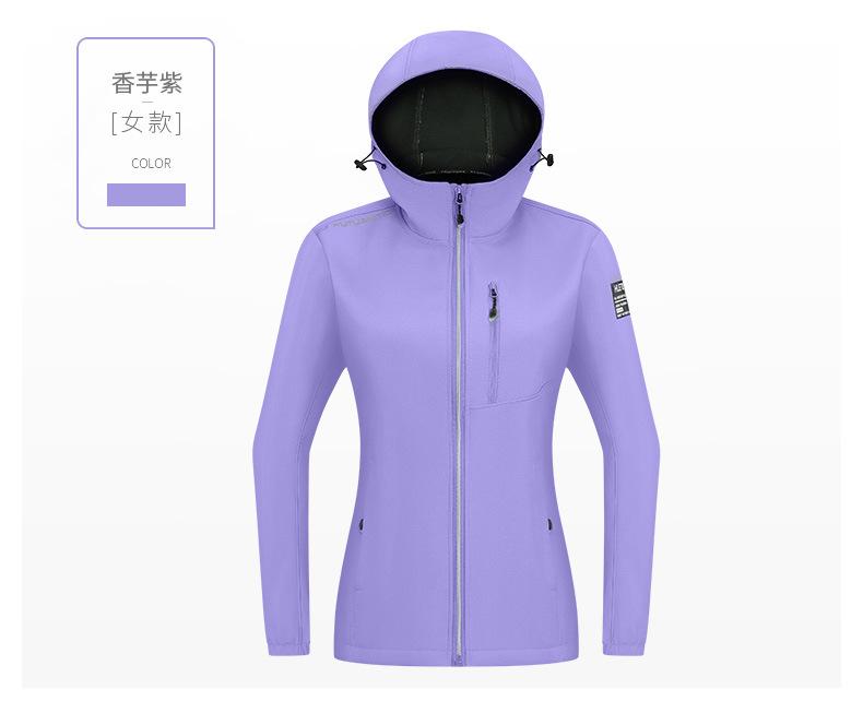 Product Introduction of Spring and Autumn Women's Gore-Tex Jacket Thin Popular Coat Women's High-End Women's Trench Coat Outdoor Windproof Waterproof Couple Mountaineering Clothing Men 15
